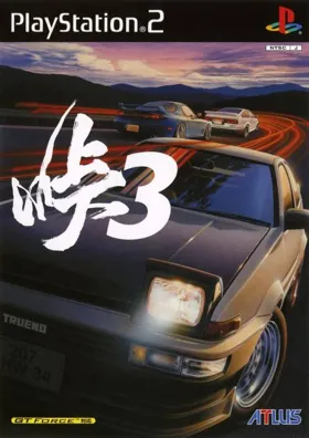 Touge 3 (Japan) box cover front